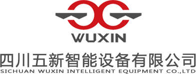 智能橋梁構(gòu)件預(yù)制生產(chǎn)線(xiàn)|智慧掛籃|下部結(jié)構(gòu)成套模板及工裝系統(tǒng)（預(yù)制墩身、預(yù)制蓋梁）-四川五新智能設(shè)備有限公司