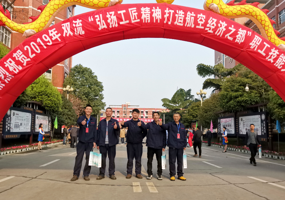 這是高手 | 成都職工技能大比拼，五新智能焊將顯身手！